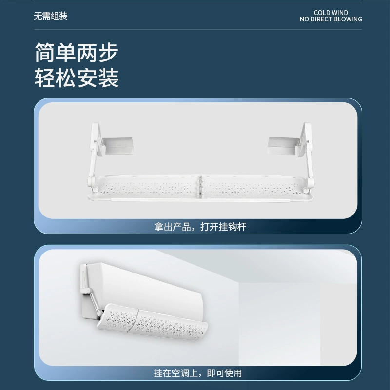 Air -conditioned windshield anti -direct -hanging baby pregnant woman air -conditioning windshield air -conditioning baffle air outlet air guide board