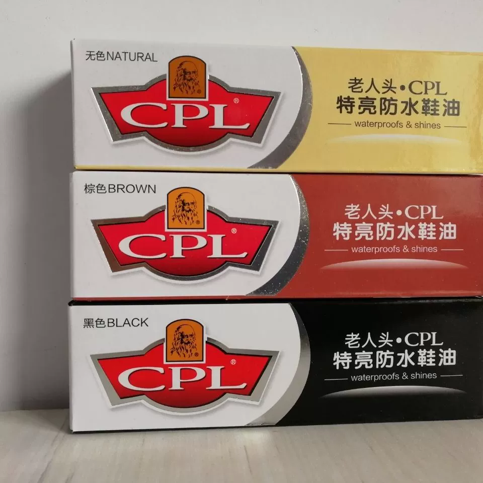 Оптовая продажа 30 г пожилой головы CPL паста для обуви черный коричневый бесцветный специальный яркий водонепроницаемый для обуви