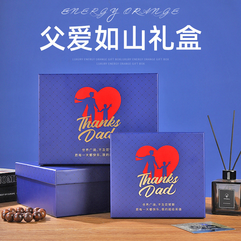 New Style Gift Box with Lid and Base, Light Luxury Gift Box for Dad, Father's Day Gift Box, Tie, Belt, Souvenir Gift New Style Gift Box with Lid and Base, Light Luxury Gift Box for Dad, Father's Day Gift Box, Tie, Belt, Souvenir Gift