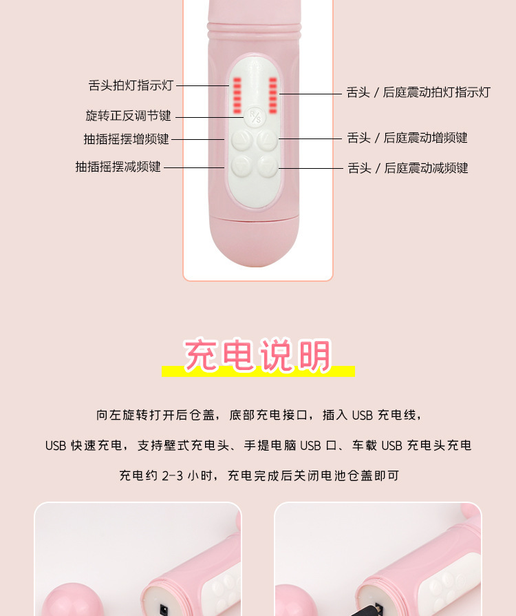 Third-Generation Tongue-licking Telescopic G-spot Vibrator with 36 Vibration Modes — detail image 11