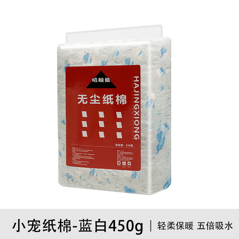 ハムスター紙綿マットクリーン綿紙金糸熊小動物カラー紙綿吸水ハムスター金糸熊用品|undefined