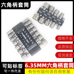 14PCS/9PCS�M����Ͳ���ù������^�D�Q�^���Ǳ��ݽz늄��L�����^
