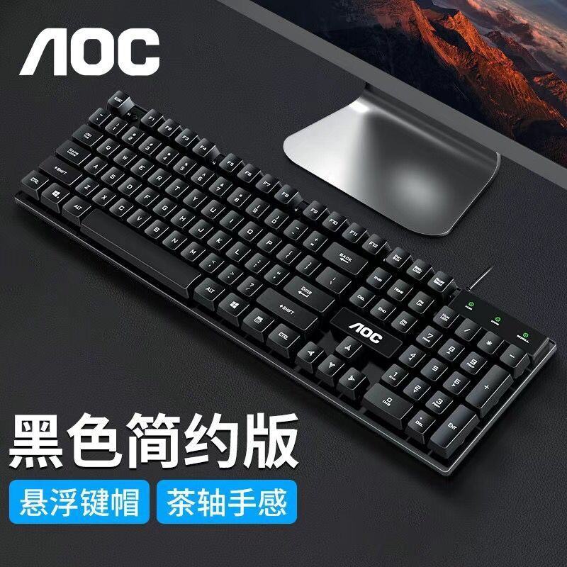 Black matte version single keyboard