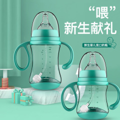 奶瓶厂家直销宝宝用品 爆款母婴用品喂奶宽口PP奶瓶儿童奶瓶批发