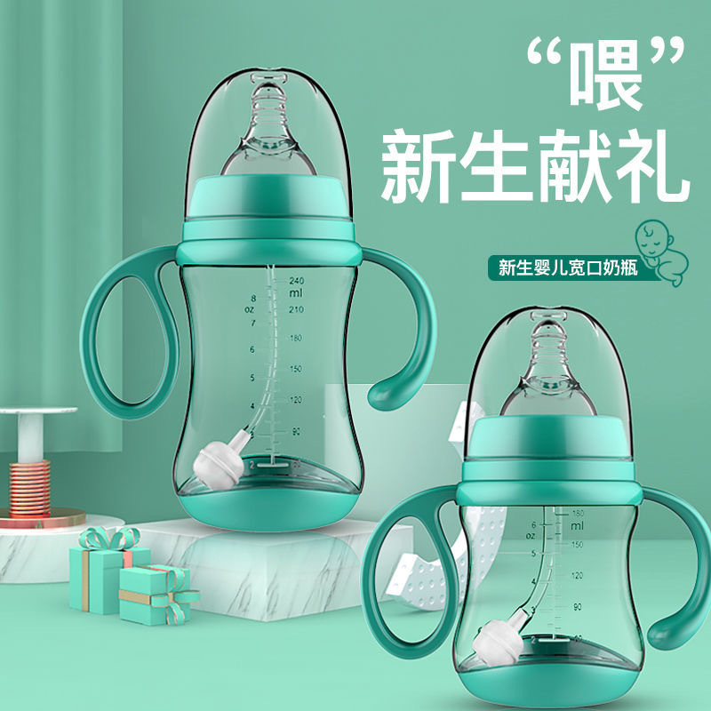 Baby Bottle Manufacturer Direct Sales Baby Supplies Popular Mother and Baby Supplies Feeding Wide Mouth Pp Bottle Kidsren's Bottle Wholesale