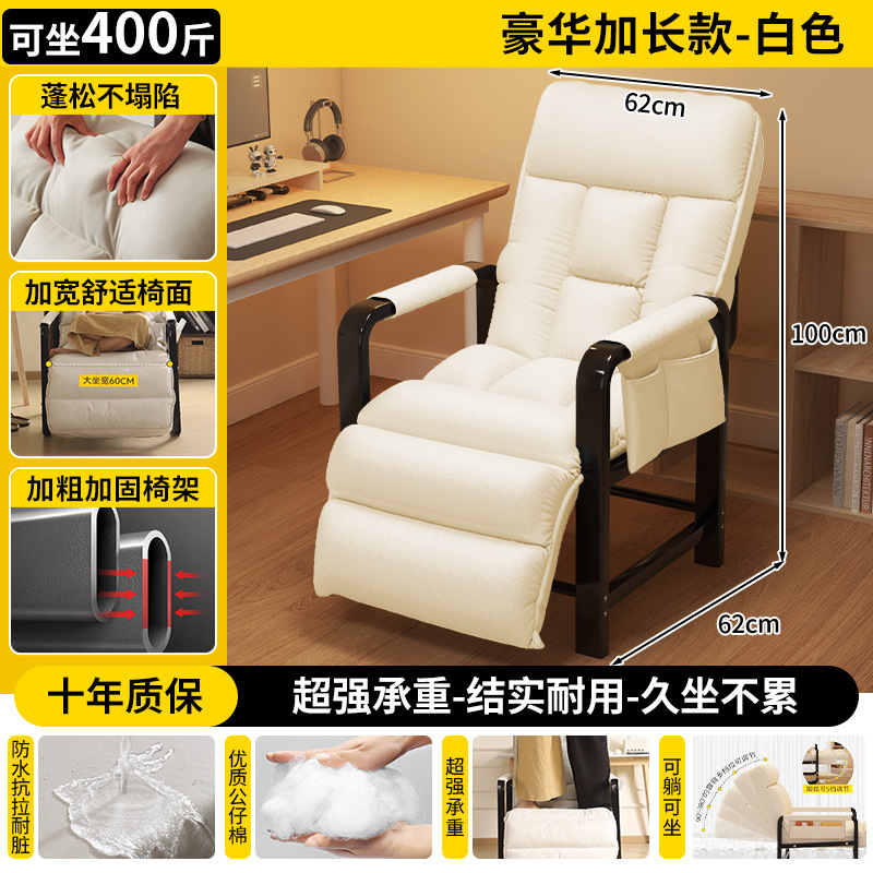 고급스러운 확장 버전 - 흰색