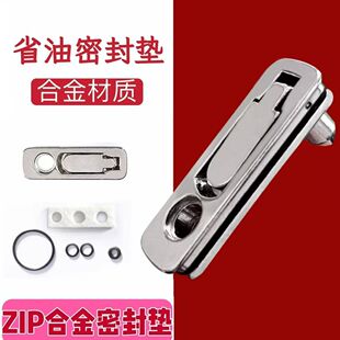 �������NZIP��Ҏ�Cͨ��ú�ʹ��C����ZP�Ͻ�׉|�ܷ�|��©��