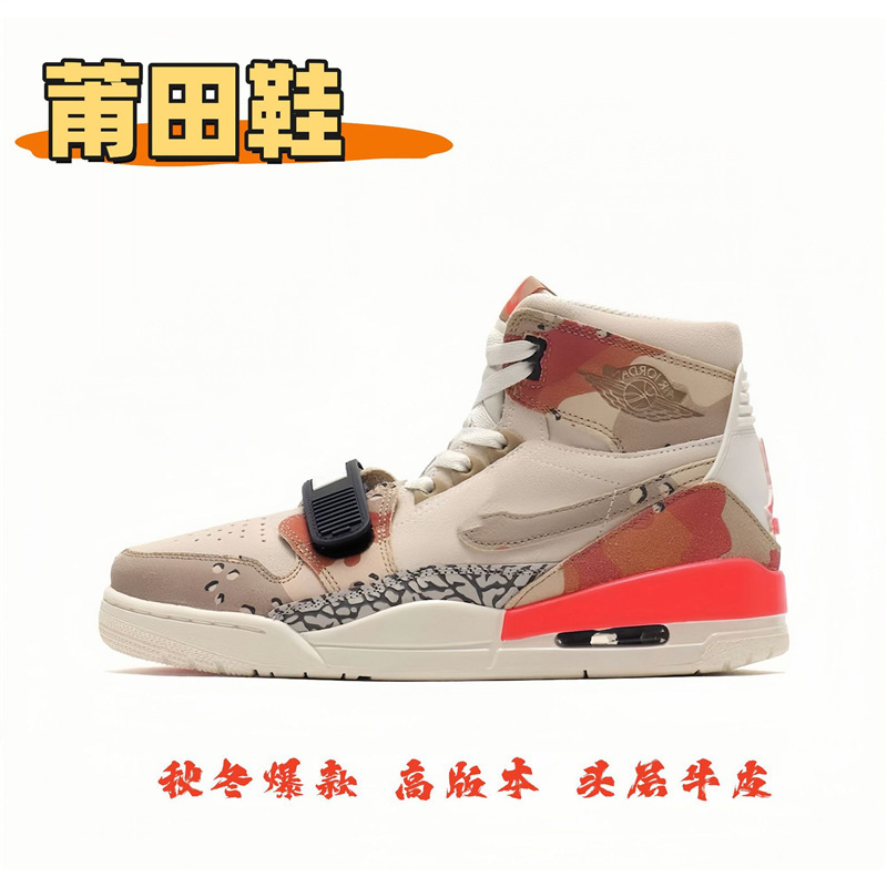 莆田純正 AJ312 ハイトップ紳士靴スモークグレーエアクッション滑り止めジョー 3 多用途婦人靴ハイバージョンバスケットボールシューズ|undefined