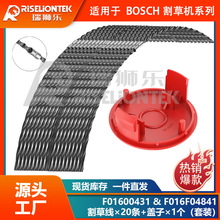 20+1���b BOSCH AFS23-27 ������ݾ�F016800431&F016F04841���w