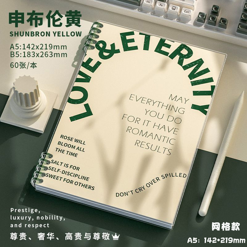 复古英伦风A5活页本5孔活页笔记本可拆卸高颜值学生精致记事本|undefined