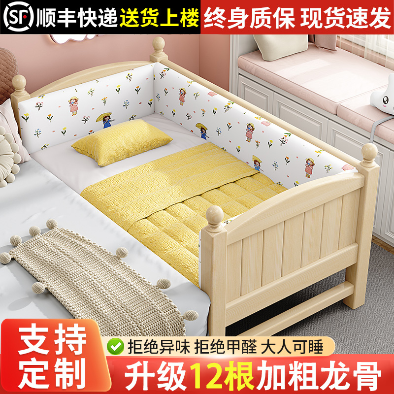Cama ajustable y amplia para bebés, cama de madera maciza para niños y niñas