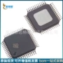 库存集成电子qfp48ic