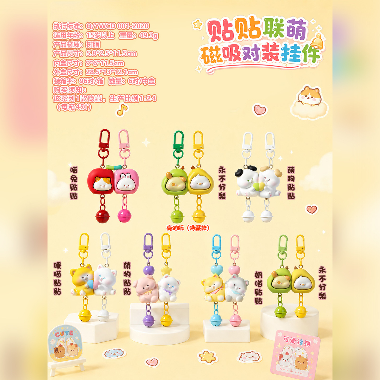 Creative Trendy Toy Figures, Cute Magnetic Stickers, Matching Hanging Ornaments, Blind Box Cartoon Home Decor, Souvenir Wholesale