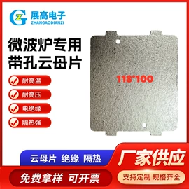 云母片;砂纸;橡胶密封条