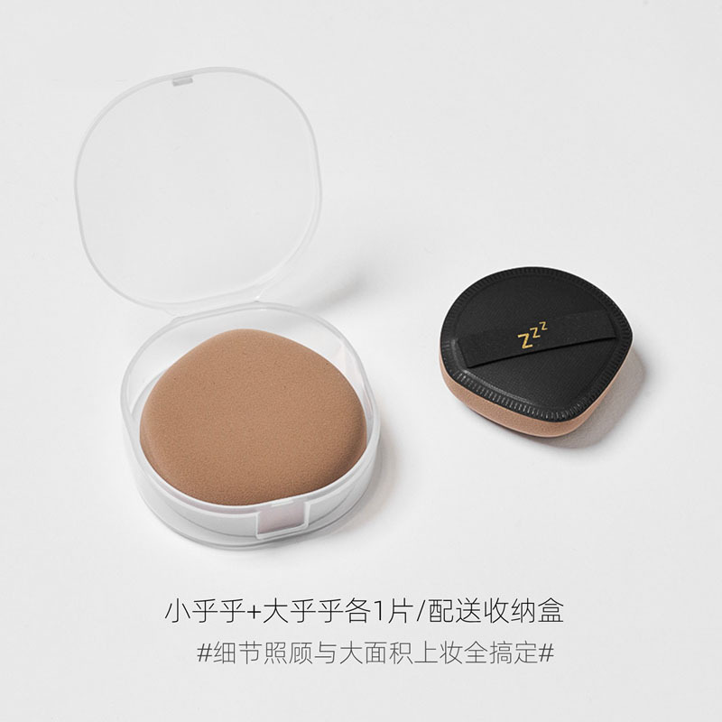 マシュマロのパフのファンデーションの専用の超柔らかくて、粉の空気を食べません。|undefined