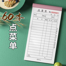 60���b�c�˱���һ���������c�ˆ��֌���ˮ�Οo̼�͌�