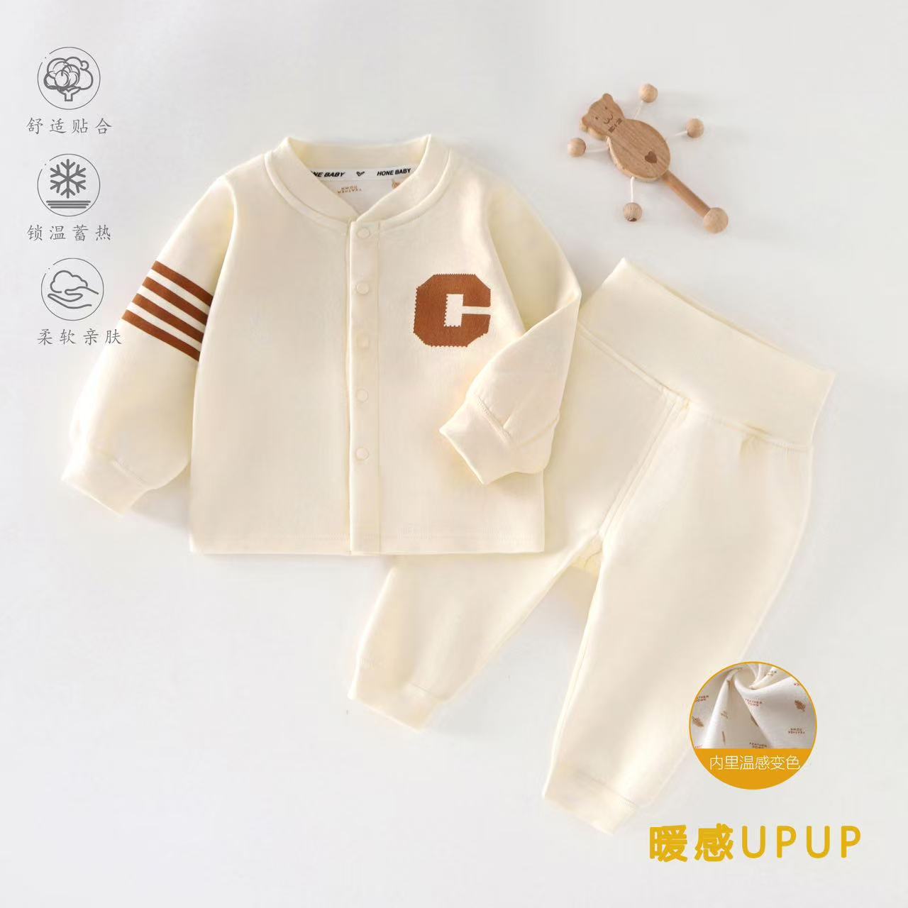 婴儿分体套装秋冬装保暖温变德绒套装高腰护肚宝宝外出衣服两件套