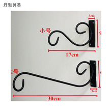 田园户外阳台壁挂钩铁艺吊篮吊兰支架挂钩墙壁花挂架红灯笼挂架