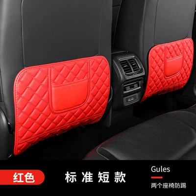 Car seat back anti-kick Chair back anti-kick pad - red-short-style-single