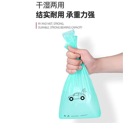 garbage bag plastic bag — Other Automotive Interior Supplies