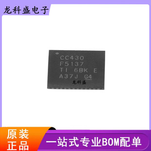 CC430F5137IRGZR Դ�^���� ԭ�b��Ʒ�F؛ �r���� CC430F6137IRGCR