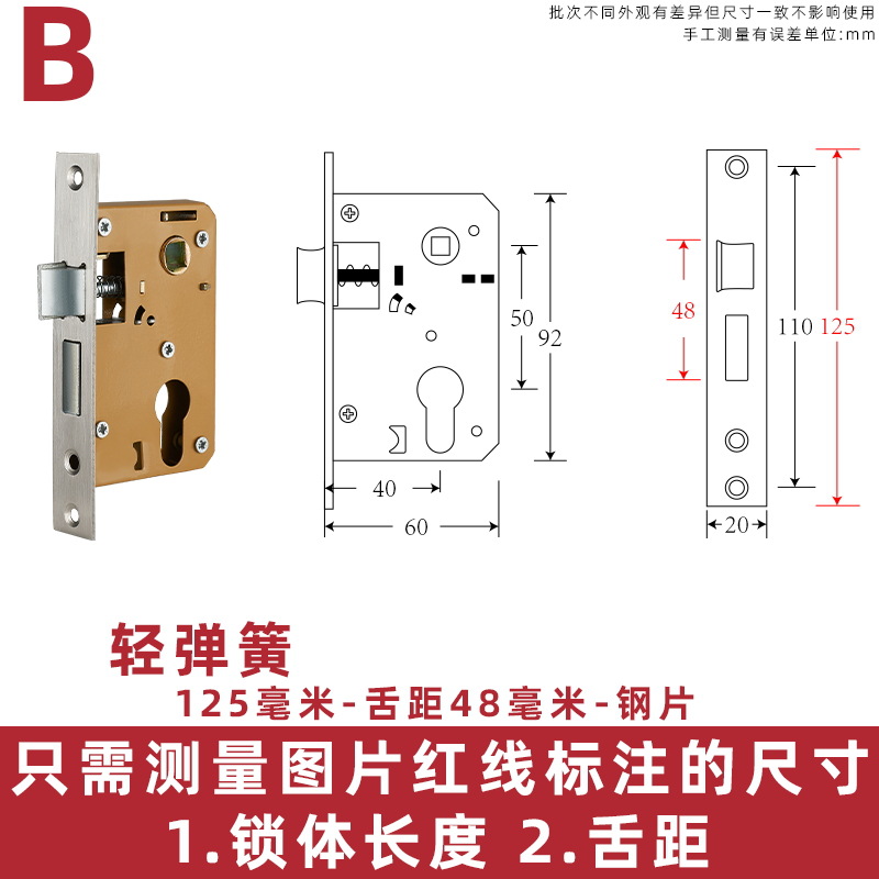 125 resortes ligeros - distancia entre lengua 48 - láminas de acero