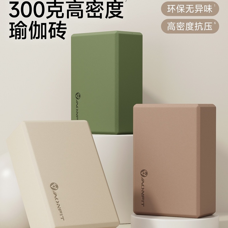 瑜伽砖成人高密度300g女士健身家用儿童跳舞泡沫砖辅具压腿砖|undefined