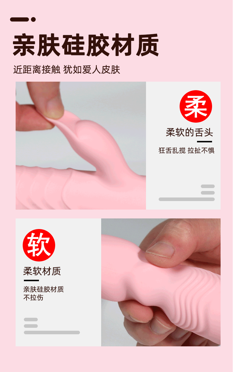 Jiuai Electric Vibrating Massage Device with Silicone ABS Body, Pink, 55dB Quiet Motor — detail image 8