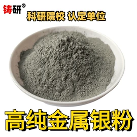 镍粉系列;钴氧化物;其他氧化物