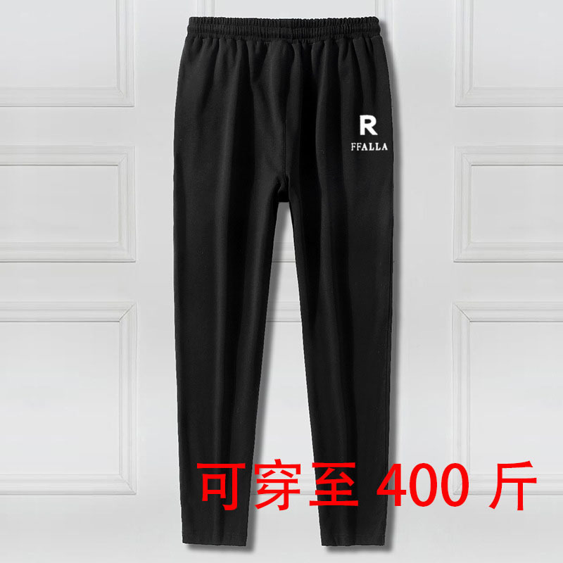 长裤小R