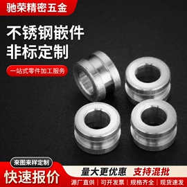 日用五金;螺母;接头