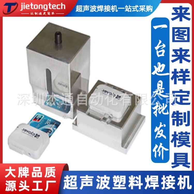 15K 2600W Portable Card Swiping Machine Ultrasonic Welding Equipment Spot Welding Machine Plastic Welding Machine Ultrasonic Butt Welding Machine