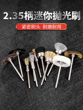 2.35�����㒁���ĥ�^늄������坍ˢ�P��T�������i����~�zĥˢ