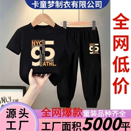 童裤;童套装;童卫衣