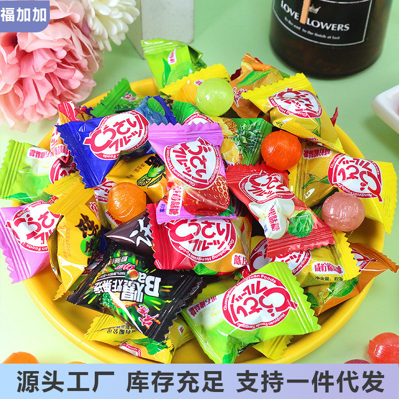 宏源陈皮糖500g散装什锦话梅味硬糖结婚喜糖网红糖果发批整箱|undefined