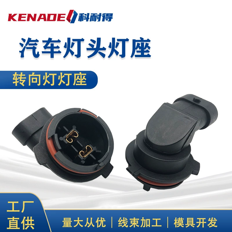 8985546688 для Opel H7 лампы Патрон лампы 1226084 9118046