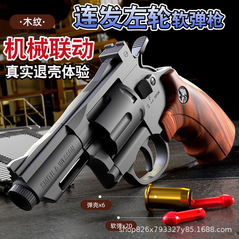 La pistola de bala suave de revólver puede disparar una pistola de juguete, un botón, un botón, un disparo manual, un modelo de pistola de batalla al aire libre para niños