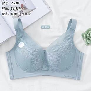 New Thin large cup wireless sexy lace underwear CD large chest Cup gathered non-magnetic adjustable bra