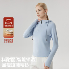 秋冬lulu平替显瘦爆款韩系连帽加绒卫衣洋气百搭女士修身上衣