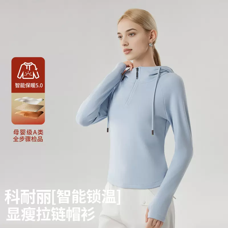 春秋lulu平替显瘦爆款韩系连帽加绒卫衣洋气百搭女士修身上衣