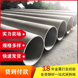 不锈钢板;不锈钢无缝管;不锈钢圆棒