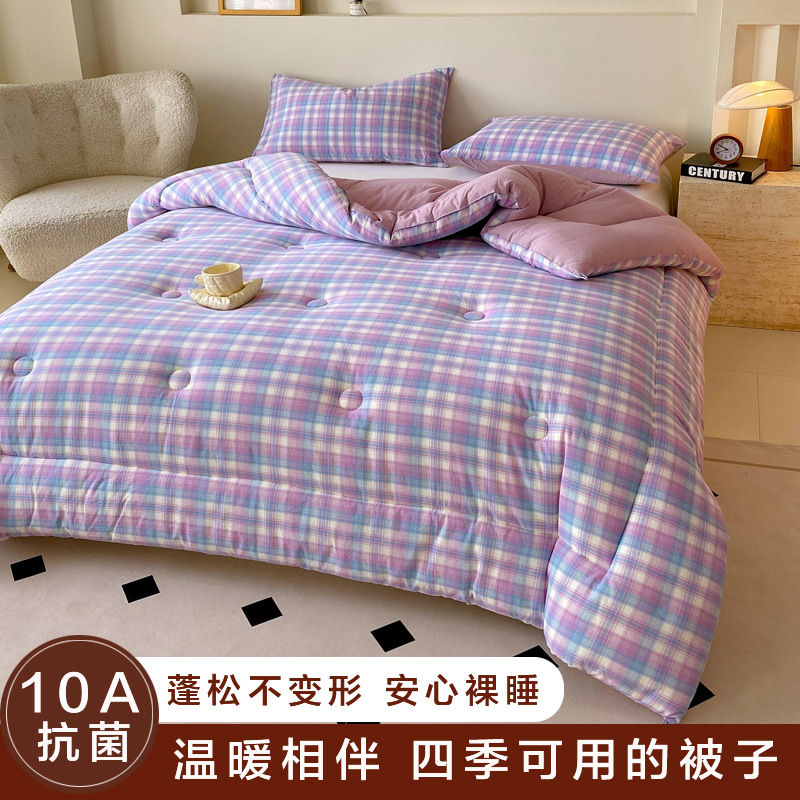 10A抗菌無印風冬用掛け布団春秋用掛け布団芯厚手冬用掛け布団保温厚手綿布団学生用掛け布団卸売