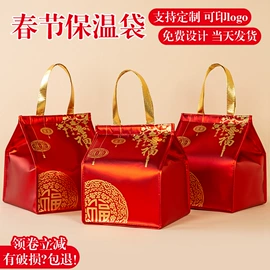 外卖餐饮包装;冷链物流包装;冰袋冰包