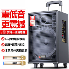 广场舞音响无线蓝牙户外大功率音箱k歌大音量低音炮家用超大