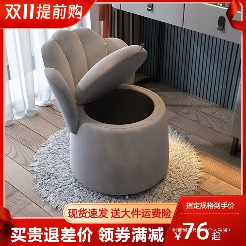 2025新款化妆凳带储物家用卧室靠背椅梳妆台凳子收纳梳妆凳化妆椅