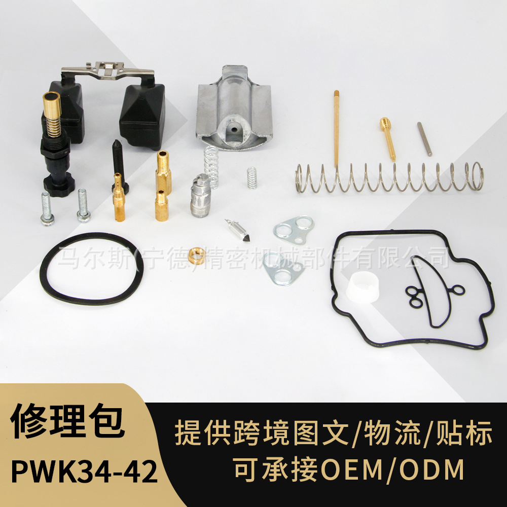 PWK34-42 series Repair Kit PWK21-30 32-34 33-35 34-42Carburetor