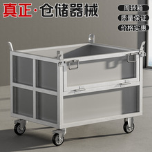 铁框铁板箱铁皮周转箱金属废料箱大容量折叠堆垛零件铁箱周转箱