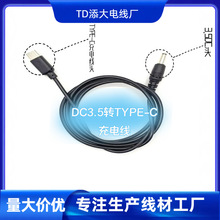 Type-c�DDC3.5�D�Ӿ���늾�PD��侀Type-c�ӿ��m�ö�N�O�了��