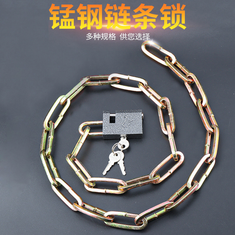 Extended Chain Lock Manganese Steel Welded Chain Lock Bicycle Anti-Theft Lock Motorcycle Chain Lock Thickened Mountain Bike