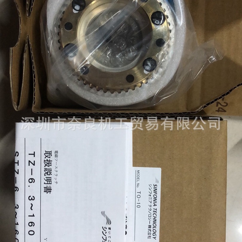 日本SINFONIA离合器ERS-501A/OMS议价